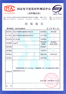 16年砥礪前行，死磕品質(zhì)