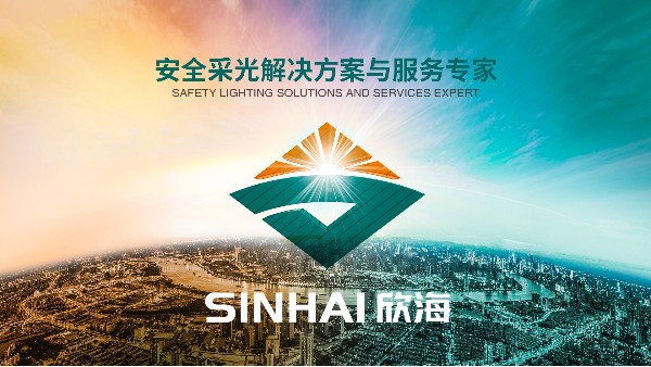 欣海開(kāi)業(yè)大吉！