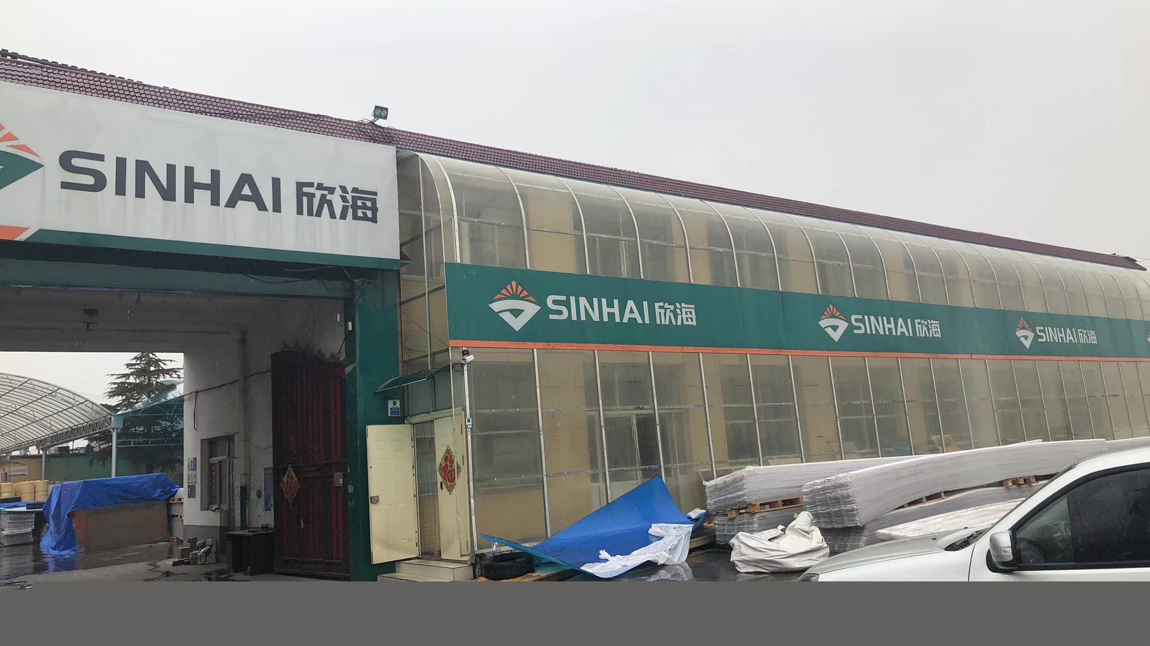 欣海陽光板--陽光板國標制定單位