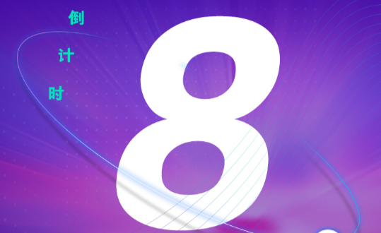 宣傳渠道大曝光 | 2023長(zhǎng)三角汽車產(chǎn)業(yè)及供應(yīng)鏈博覽會(huì)亮點(diǎn)搶先看！