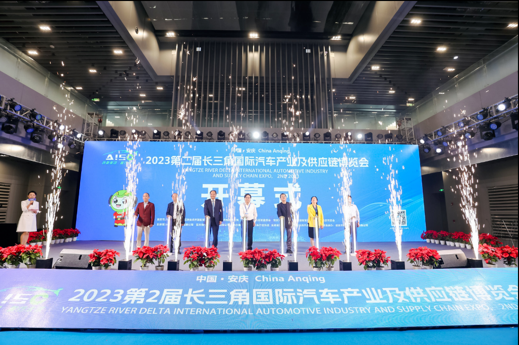現(xiàn)場(chǎng)火爆！2023第二屆長(zhǎng)三角國(guó)際汽車產(chǎn)業(yè)及供應(yīng)鏈博覽會(huì)今日啟幕！